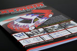 RC Car Chassis Setup Guide (Temporarily Sold Out)